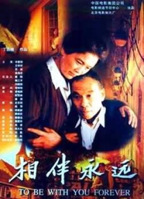 手机免费播放