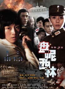 全集免费观看超清