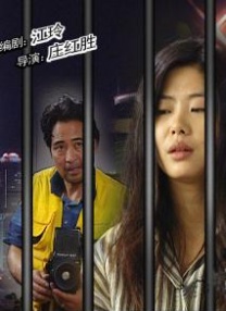 超清在线观看