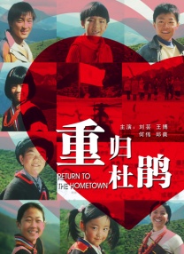完结高清影视