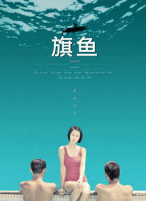 DVD高清完整版
