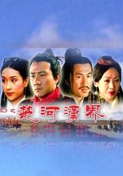 国语版