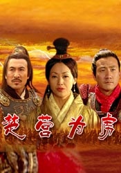 高清版在线观看