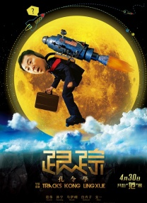 完整版在线观看