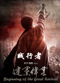 国语版