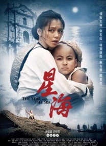 清晰在线播放观看