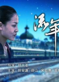 1080HD高清在线观看