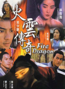高清版在线观看