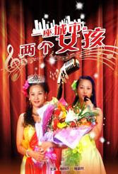 中文字幕未删减版在线观看