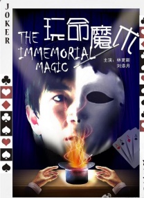 超清在线观看