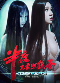 中文字幕未删减版在线观看