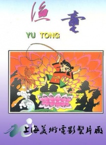 HD免费在线播放