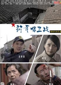 BD国语全集免费观看