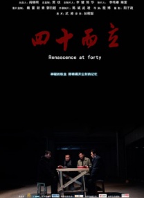 无删减版在线观看