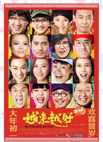 蓝光压制