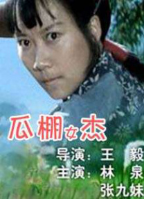 超清HD高清在线观看