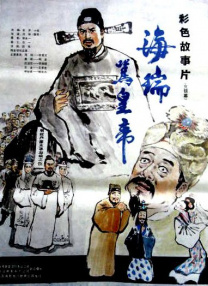 粤语版