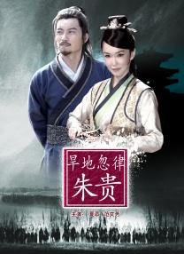 高清蓝光在线观看