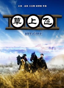 杜比视界