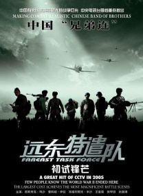 中文字幕未删减版在线观看