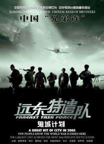 蓝光原盘在线观看