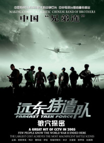 全集已更新粤语版