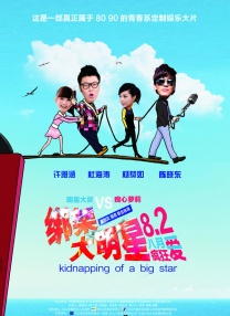 蓝光压制