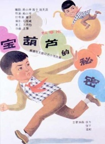 未删减电影