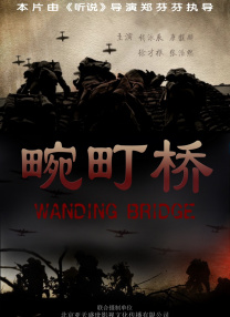 正片