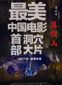 HD国语中字
