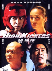 最近国语在线观看