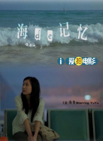 正片