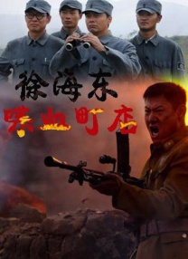 全集已更新粤语版