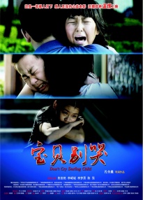全集在线观看