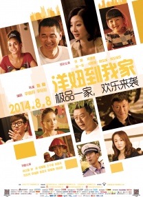 全集在线观看