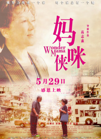手机在线观看