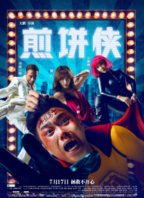 全集免费观看超清