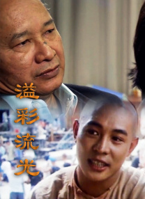 1080P高清完整版播放