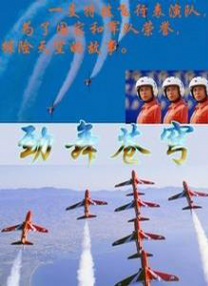 蓝光手机在线看