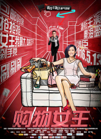 高清版在线观看