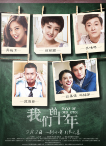 DVD无删减90分钟观看