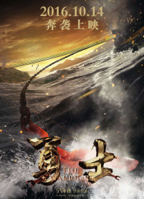 完结高清影视