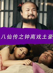 超清无删减在线播放