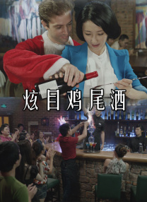 BD高清免费观看