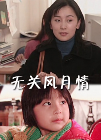 完结高清影视