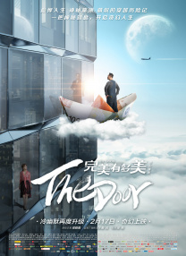 超清HD高清在线观看