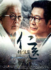 全集免费观看超清