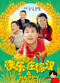 完结完整版观看