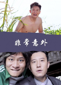 超清在线观看