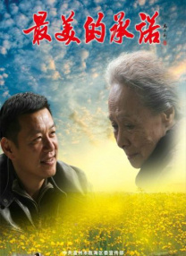 未删减电影